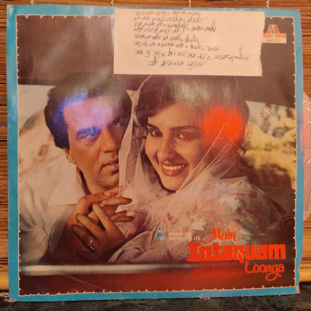 Laxmikant Pyarelal, Anand Bakshi – Main Intaquam Loonga (Used Vinyl - VG) MT