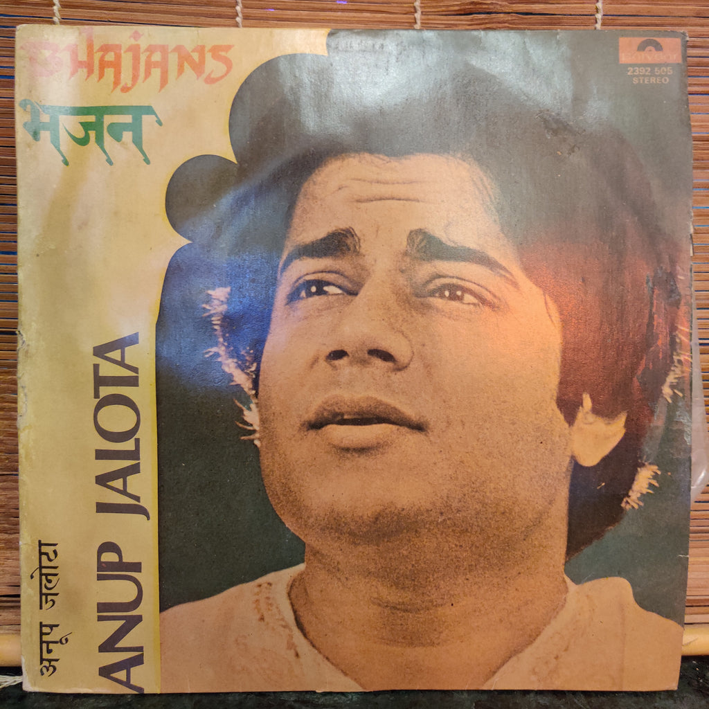 Anup Jalota – Bhajans (Used Vinyl - VG) MT