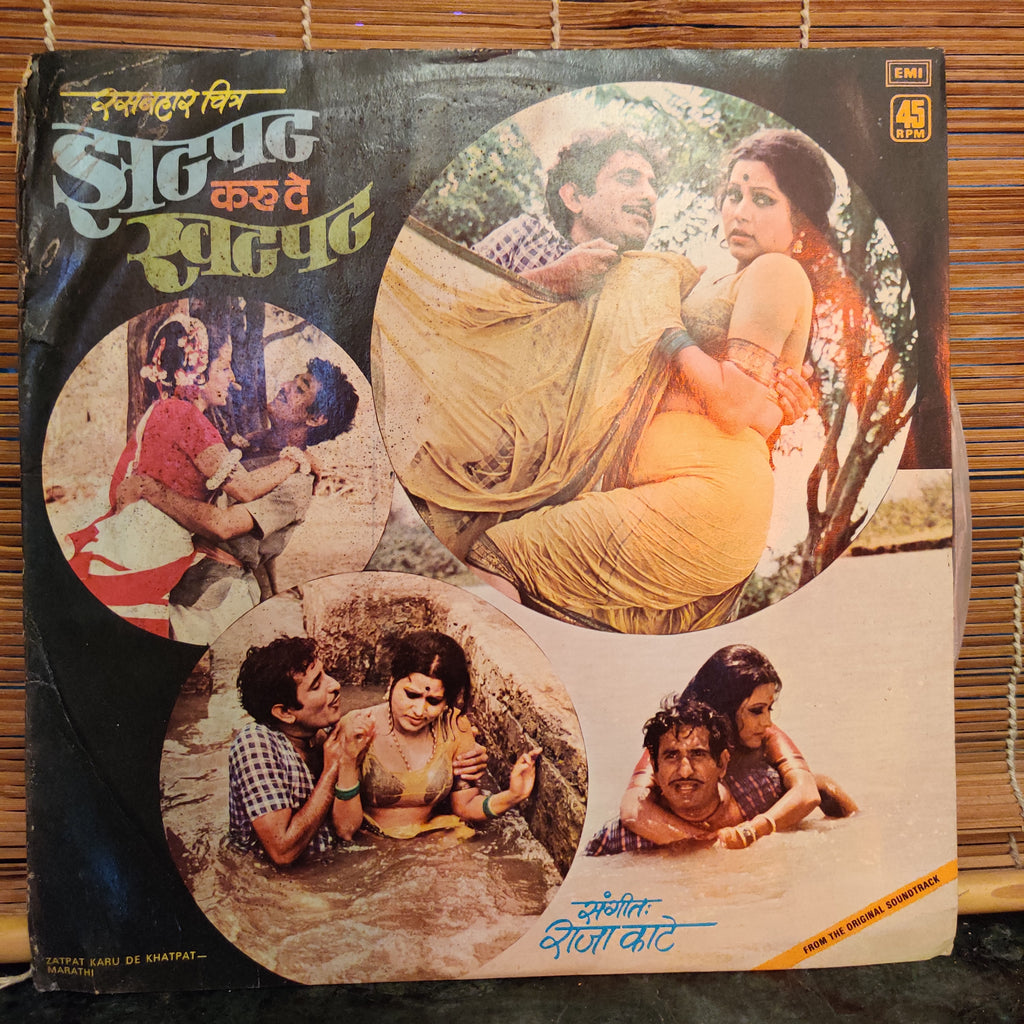 Various - Zatpat Karu De Khatpat (Marathi Film) (Used Vinyl - VG+) MT
