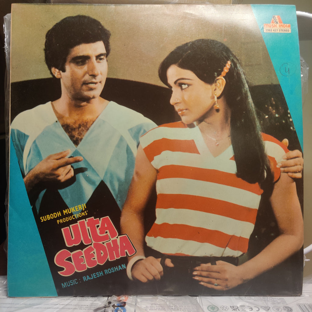 Rajesh Roshan – Ulta Seedha (Used Vinyl - VG+) MT