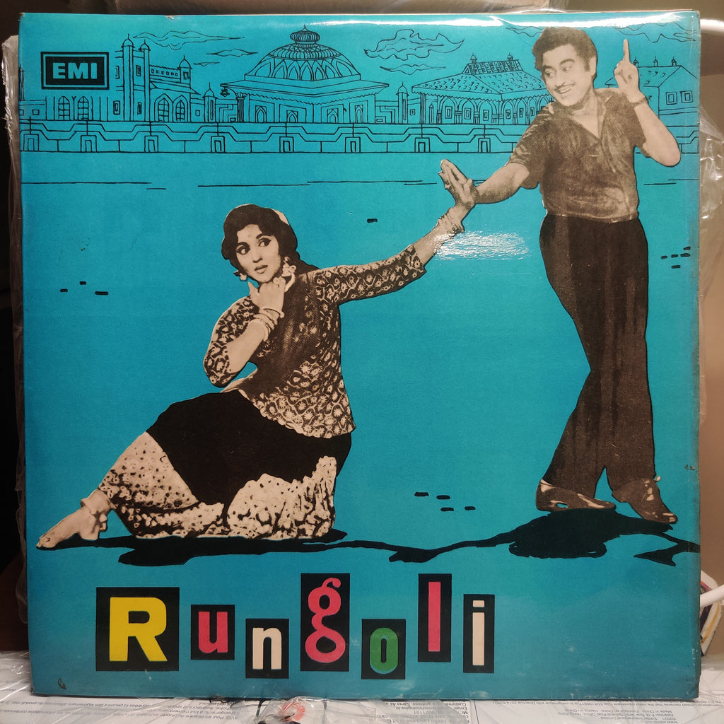 Shankar Jaikishan – Rungoli (Used Vinyl - VG) MT