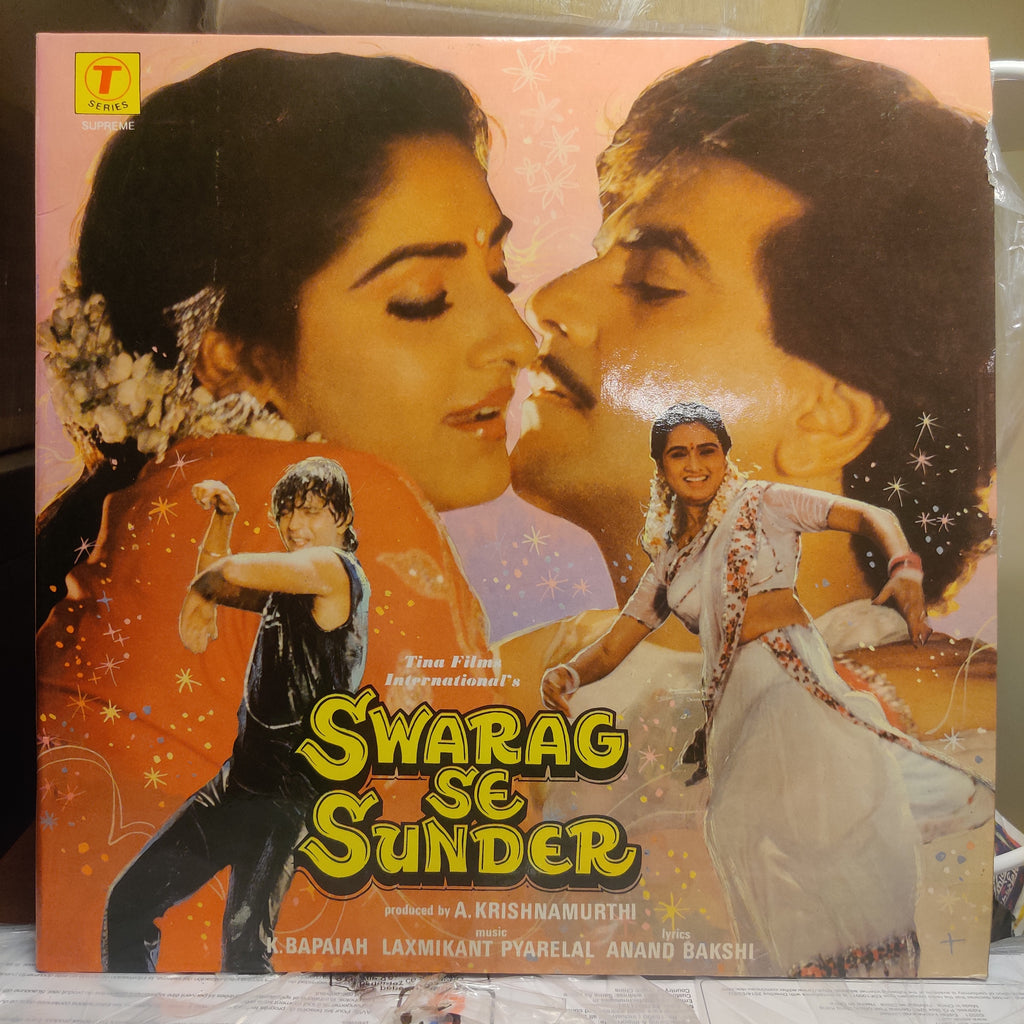 Laxmikant Pyarelal, Anand Bakshi – Swarag Se Sunder (Used Vinyl - VG+) MT