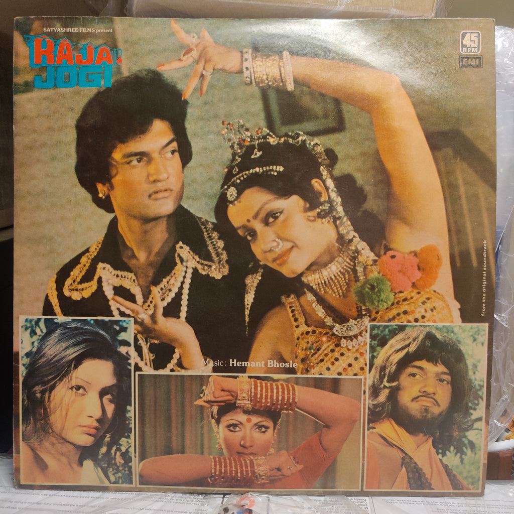 Hemant Bhosle – Raja Jogi (Used Vinyl - VG+) MT