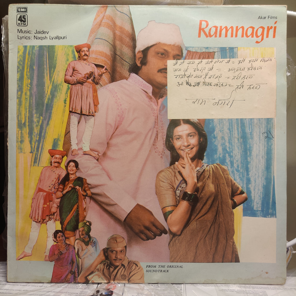 Jaidev – Ramnagri (Used Vinyl - VG+) MT