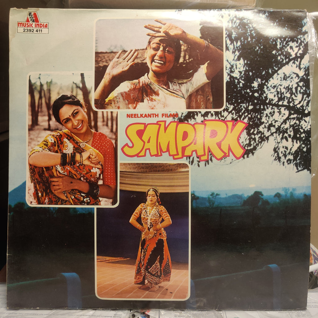 Ravinder Jain – Sampark (Used Vinyl - VG+) MT