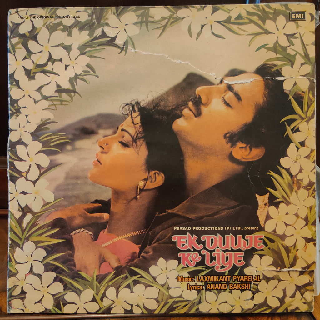 Laxmikant Pyarelal, Anand Bakshi – Ek Duuje Ke Liye (Used Vinyl - G) MT