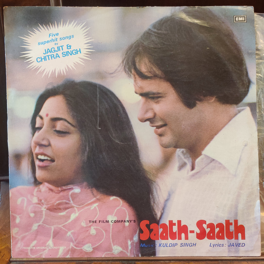 Kuldip Singh – Saath-Saath (Used Vinyl - VG) MT