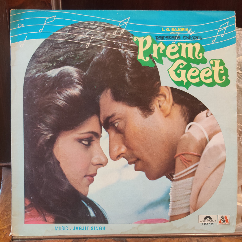 Jagjit Singh – Prem Geet (Used Vinyl - VG) MT