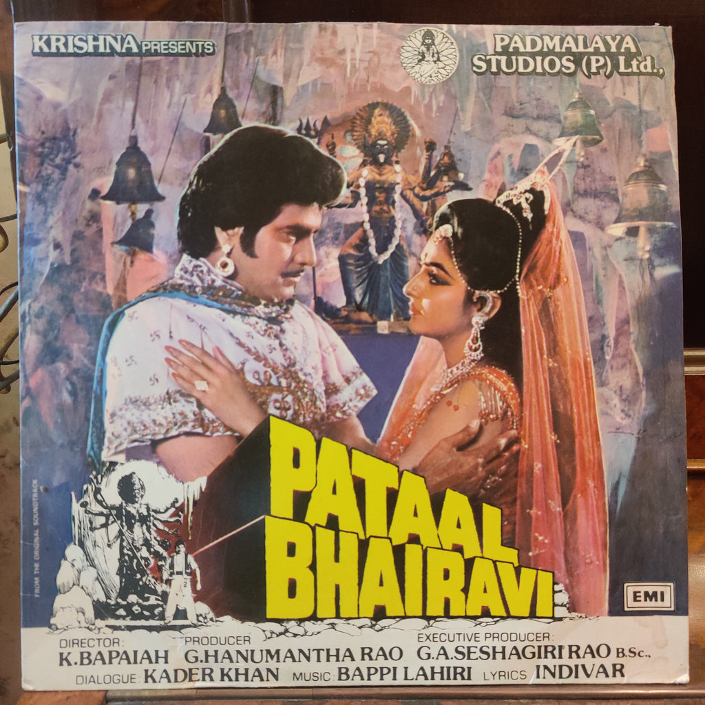Bappi Lahiri – Pataal Bhairavi (Used Vinyl - VG) MT