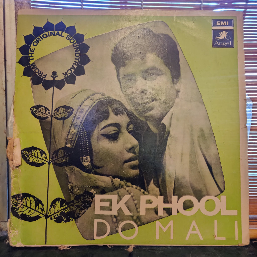 Ravi – Ek Phool Do Mali (Used Vinyl - VG) MT