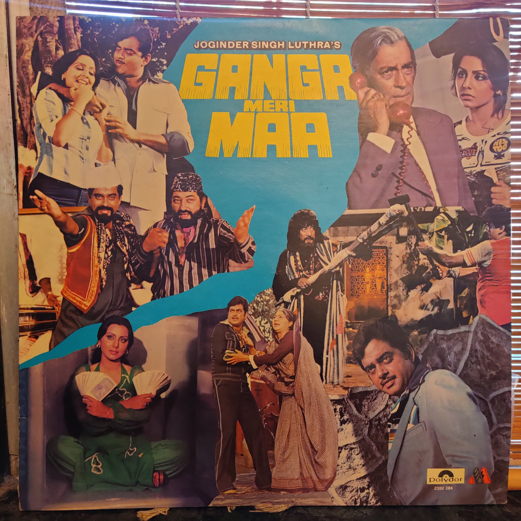 R. D. Burman – Ganga Meri Maa (Used Vinyl - VG+) MT