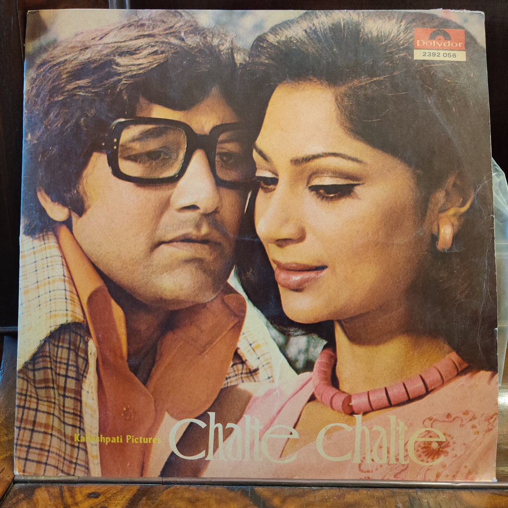 Bappi Lahiri, Amit Khanna – Chalte Chalte (Used Vinyl - VG) MT
