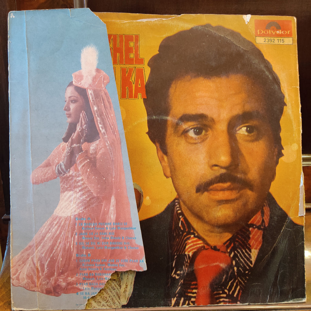 Kalyanji Anandji, Rajinder Krishan – Khel Khilari Ka (Used Vinyl - VG) MT