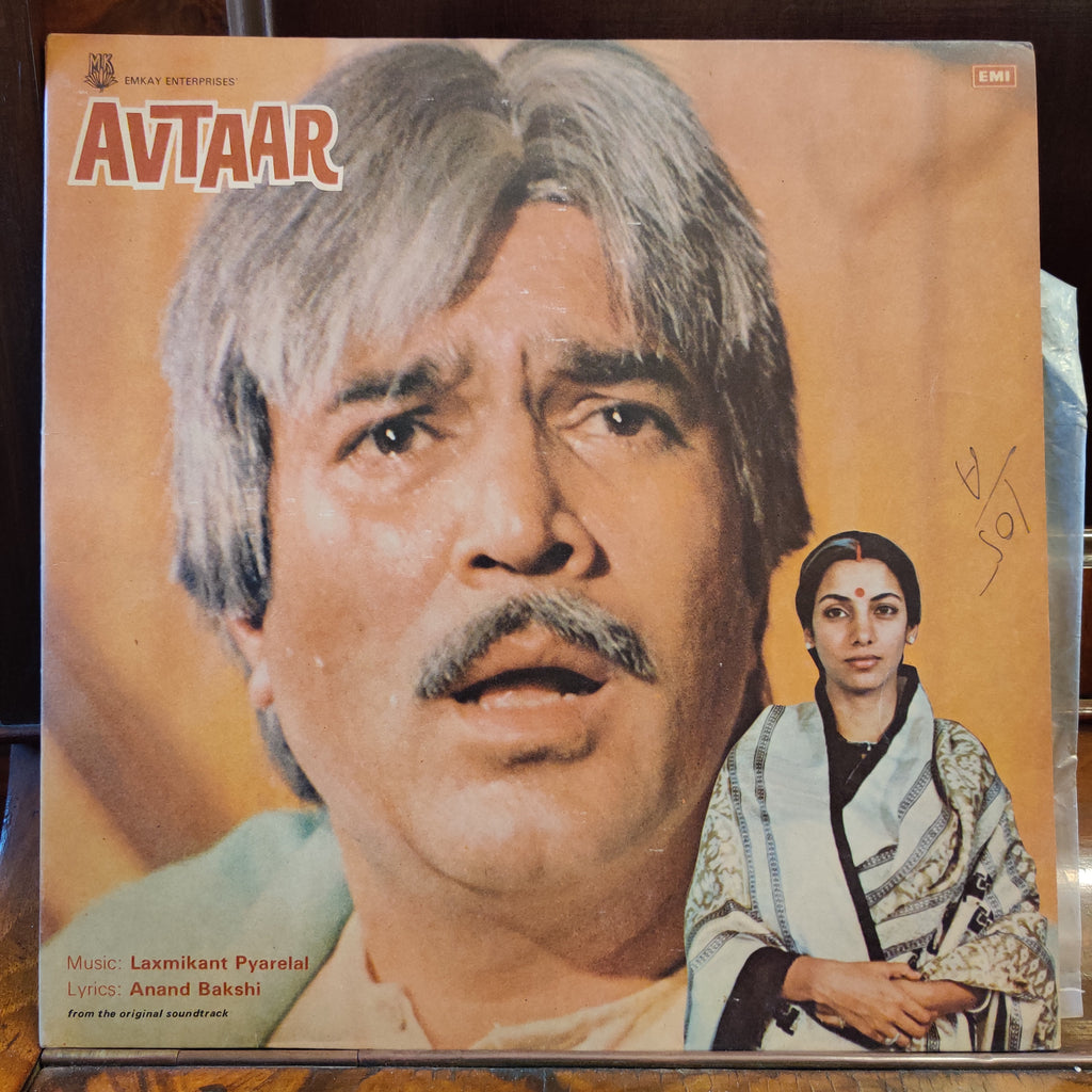 Laxmikant Pyarelal, Anand Bakshi – Avtaar (Used Vinyl - VG) MT