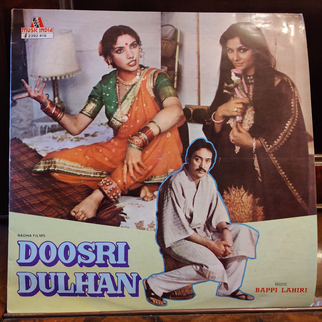 Bappi Lahiri – Doosri Dulhan (Used Vinyl - VG) MT