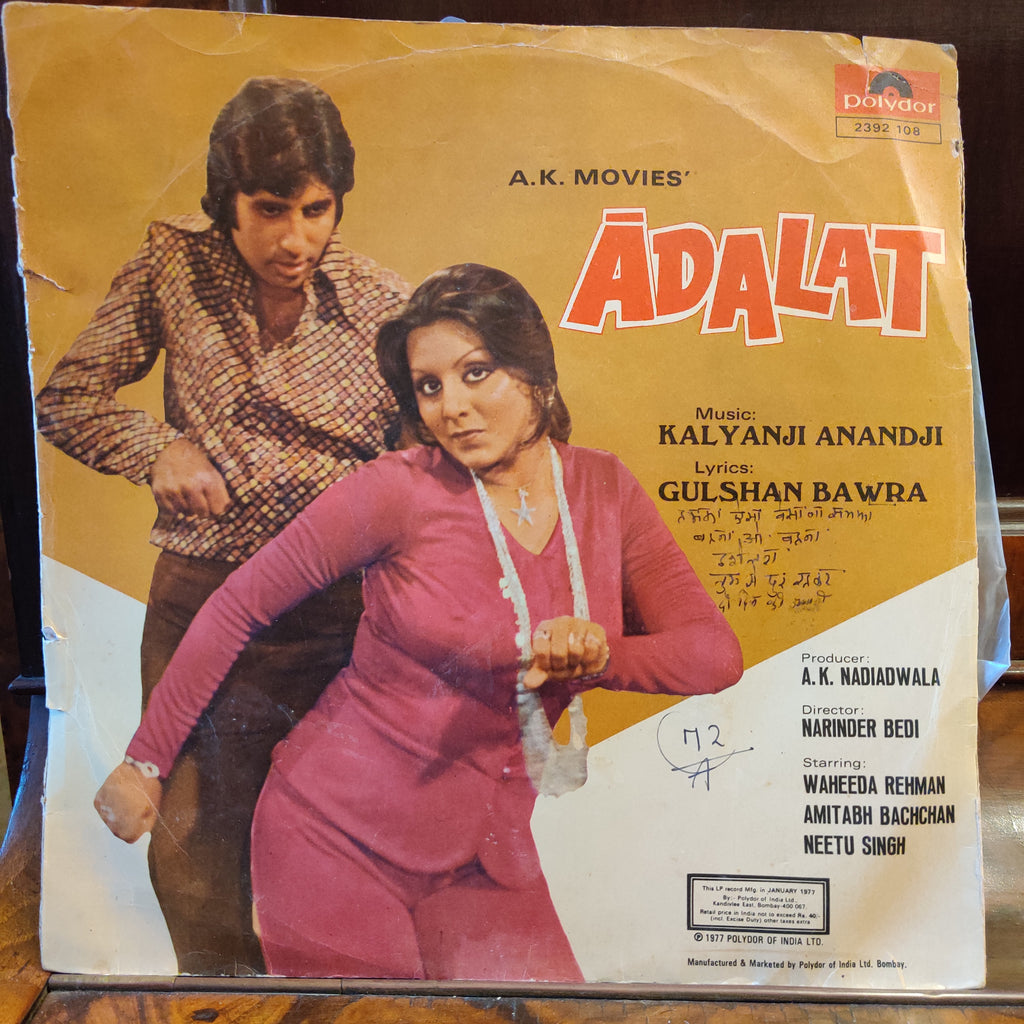 Kalyanji-Anandji – Adalat (Used Vinyl - VG) MT