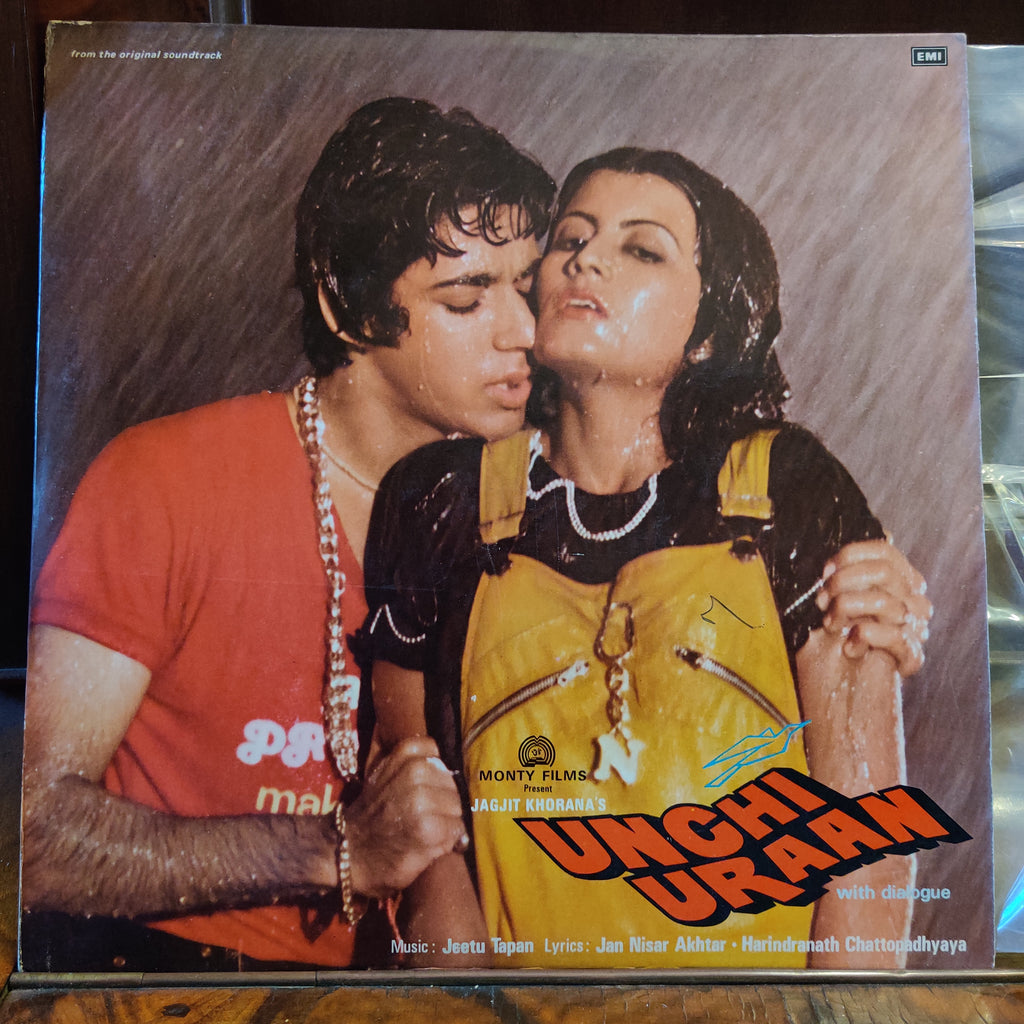 Jeetu Tapan – Unchi Uraan (Used Vinyl - VG) MT