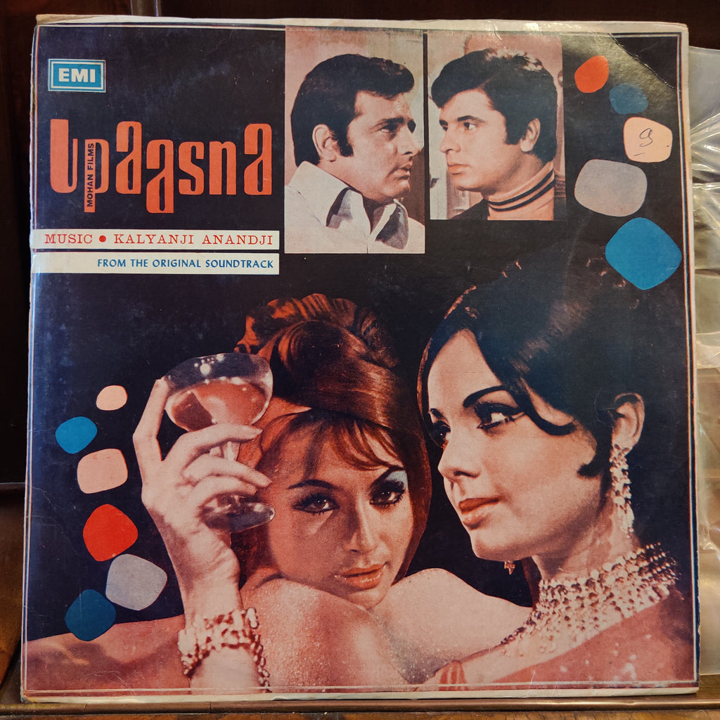 Kalyanji Anandji – Upaasna (Used Vinyl - VG) MT