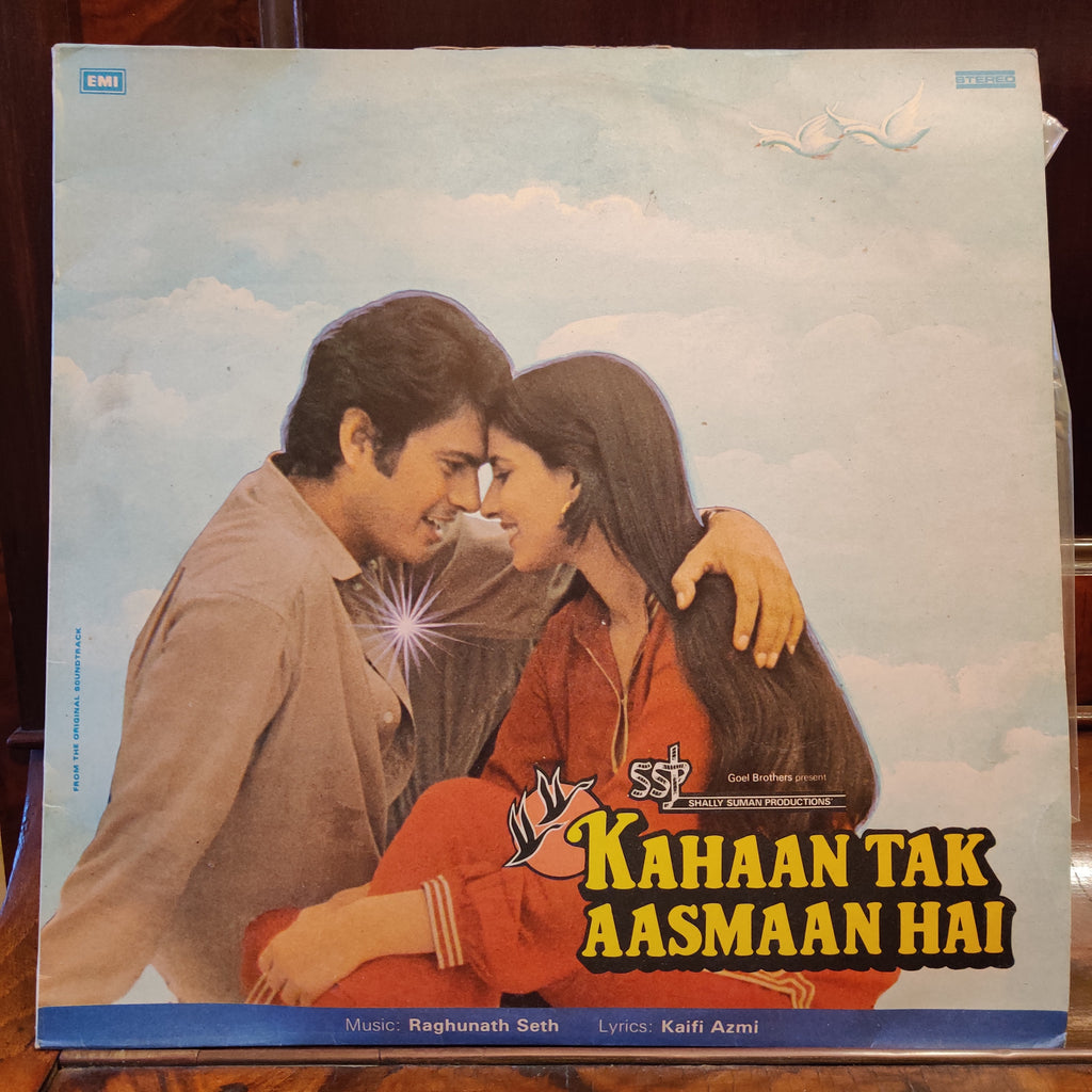 Raghunath Seth, Kaifi Azmi – Kahaan Tak Aasmaan Hai (Used Vinyl - VG+) MT