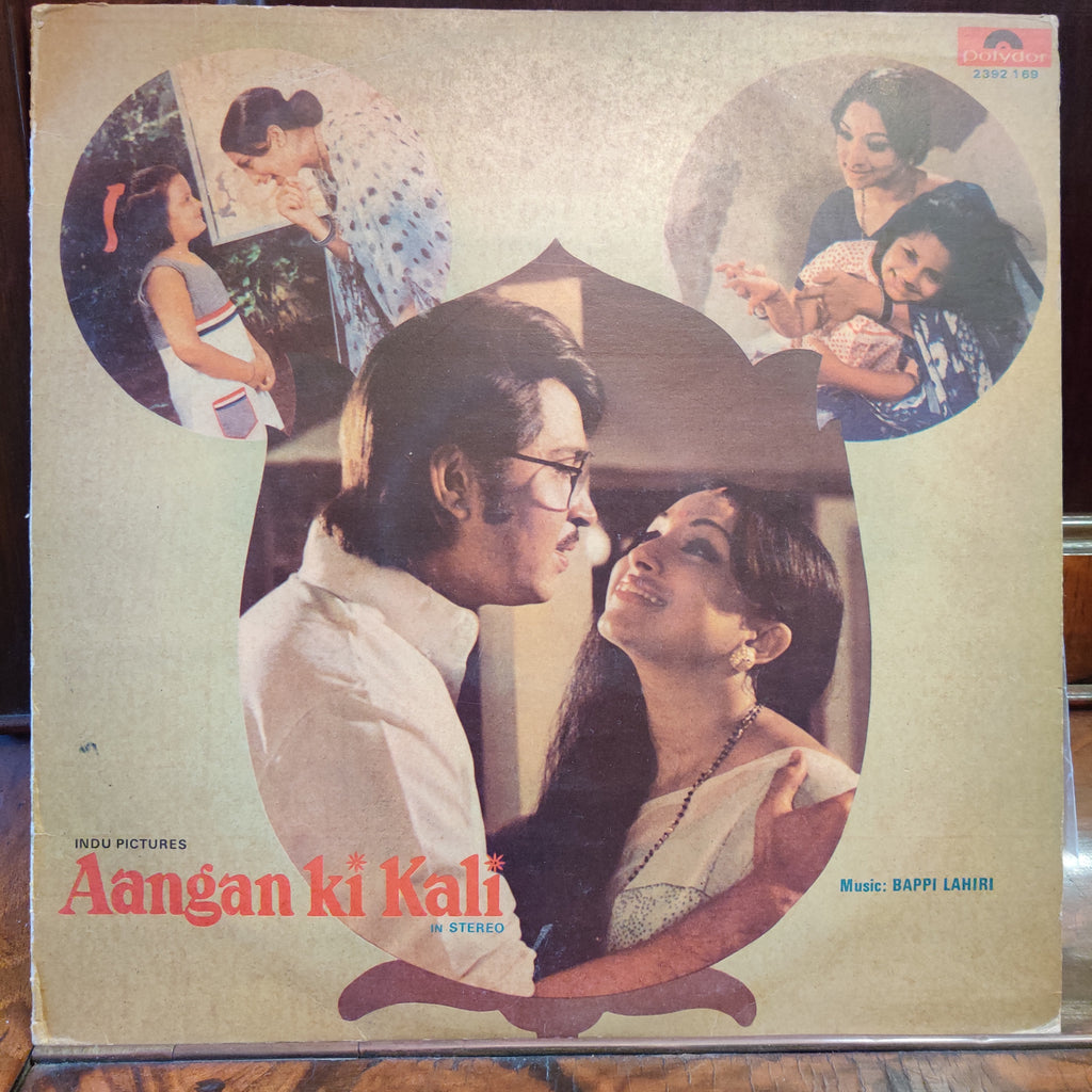 Bappi Lahiri – Aangan Ki Kali (Used Vinyl - VG) MT