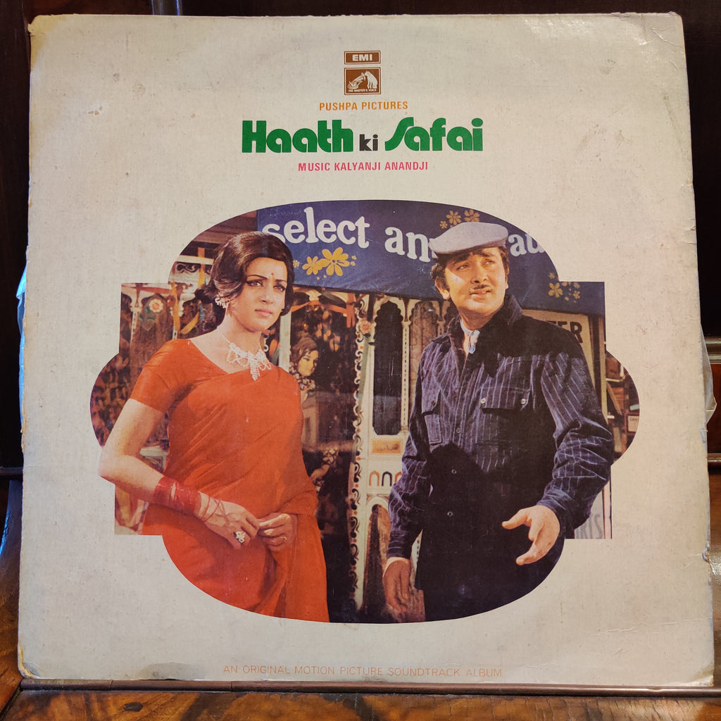 Kalyanji Anandji – Haath Ki Safai (Used Vinyl - G) MT