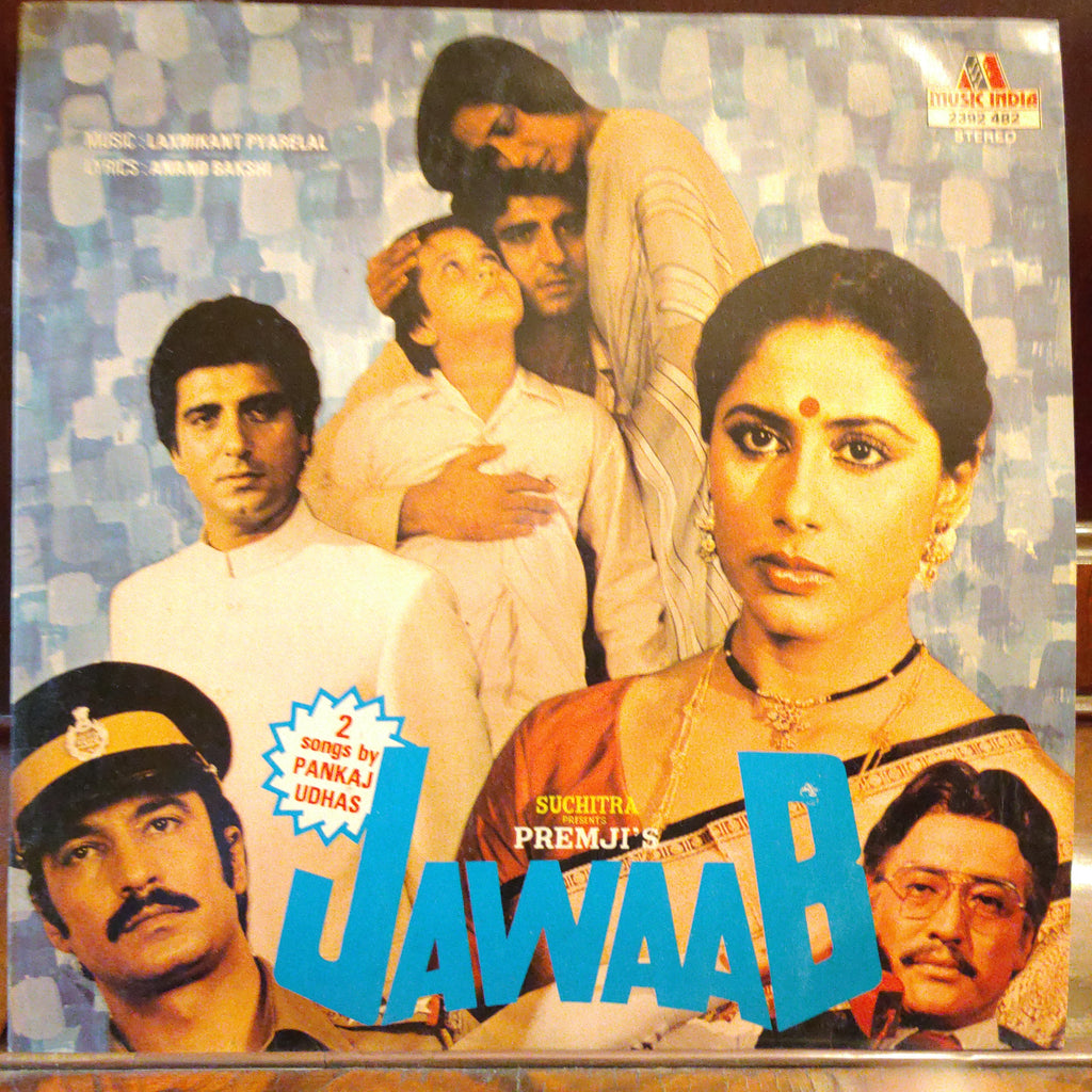 Laxmikant Pyarelal, Anand Bakshi – Jawaab (Used Vinyl - VG) MT