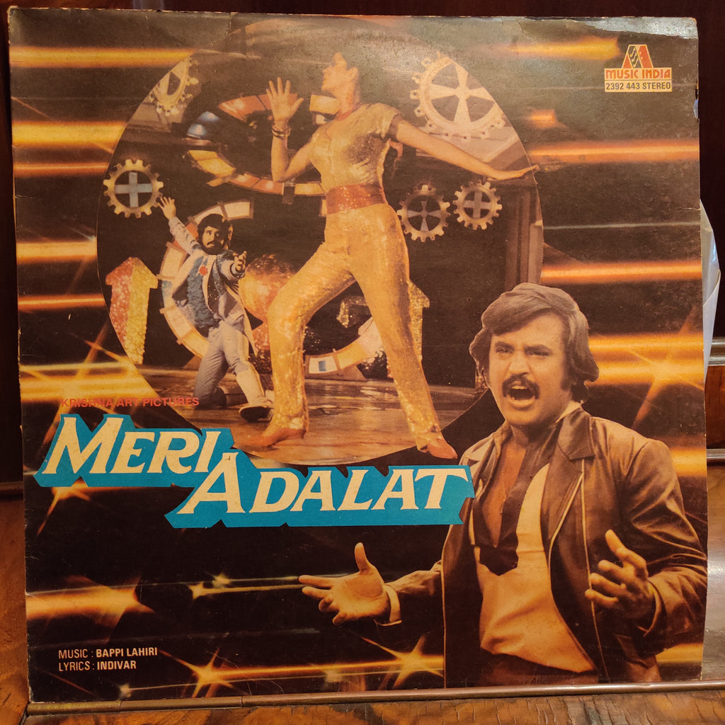 Bappi Lahiri – Meri Adalat (Used Vinyl - VG) MT