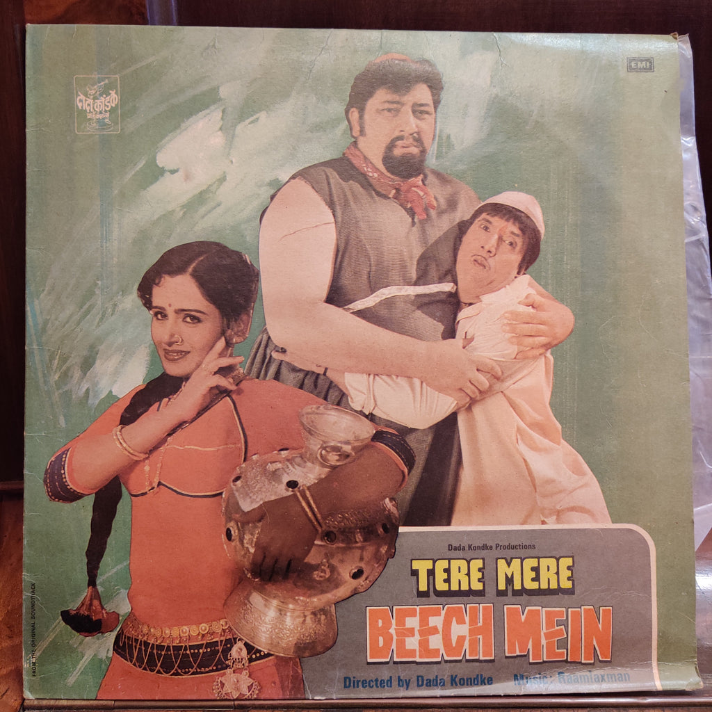 Raamlaxman – Tere Mere Beech Mein (Used Vinyl - VG) MT
