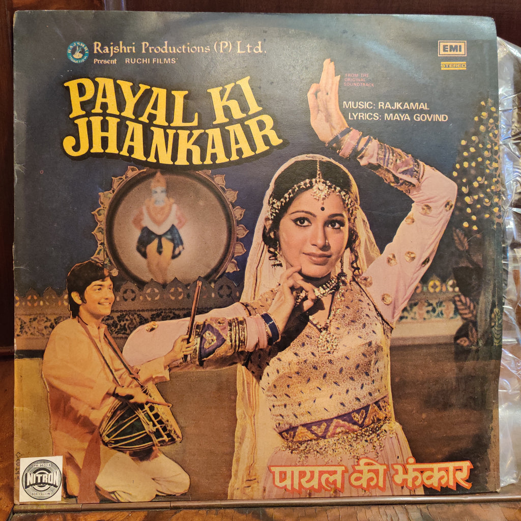 Rajkamal – Payal Ki Jhankaar (Used Vinyl - VG+) MT