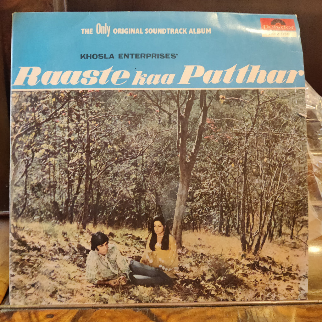 Laxmikant Pyarelal – Raaste Kaa Patthar (Used Vinyl - VG) MT