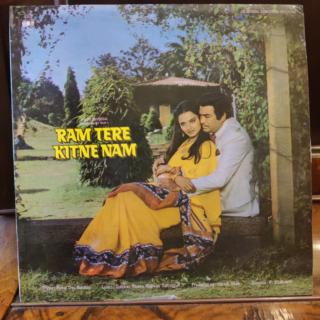 Rahul Dev Burman – Ram Tere Kitne Nam (Used Vinyl - VG) MT