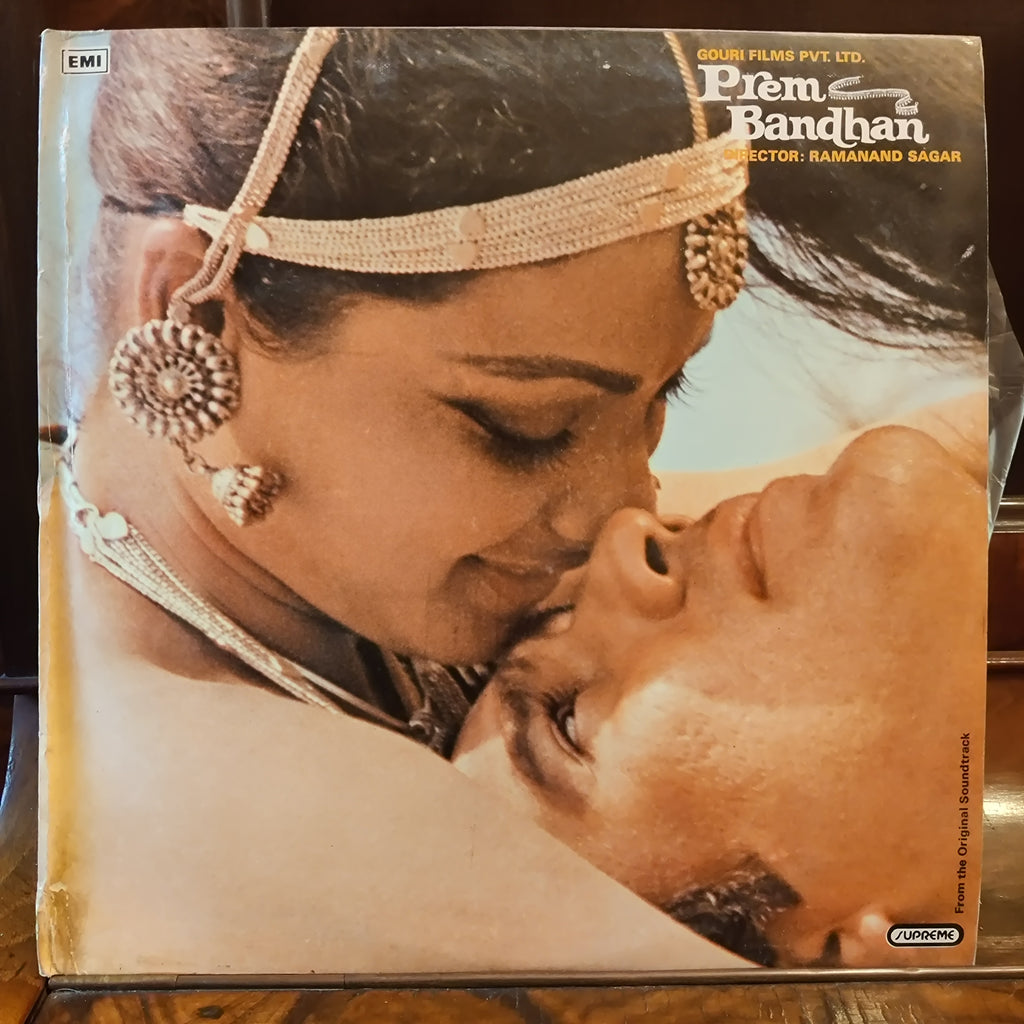 Laxmikant Pyarelal, Anand Bakshi – Prem Bandhan (Used Vinyl - VG) MT