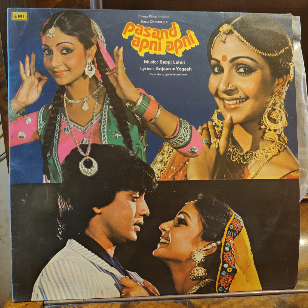 Bappi Lahiri – Pasand Apni Apni (Used Vinyl - VG) MT