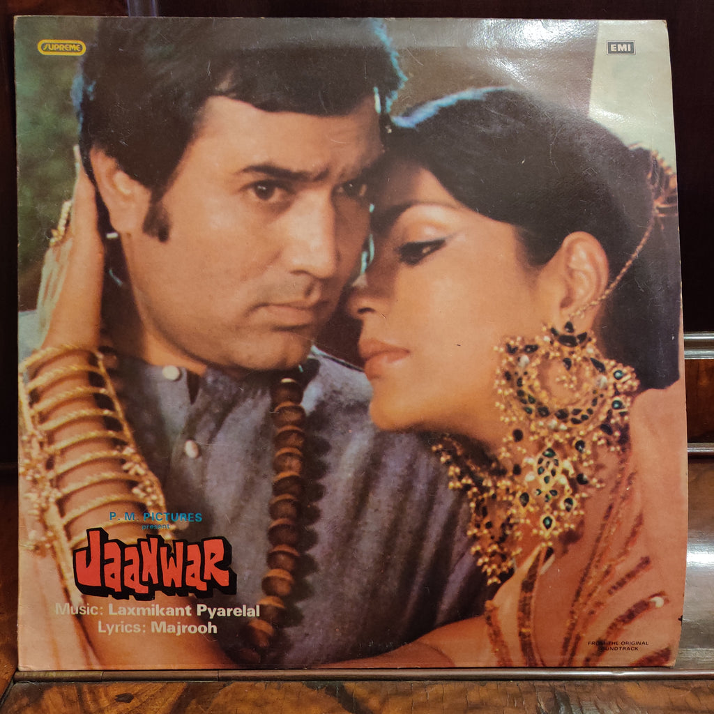 Laxmikant Pyarelal, Majrooh – Jaanwar (Used Vinyl - VG+) MT