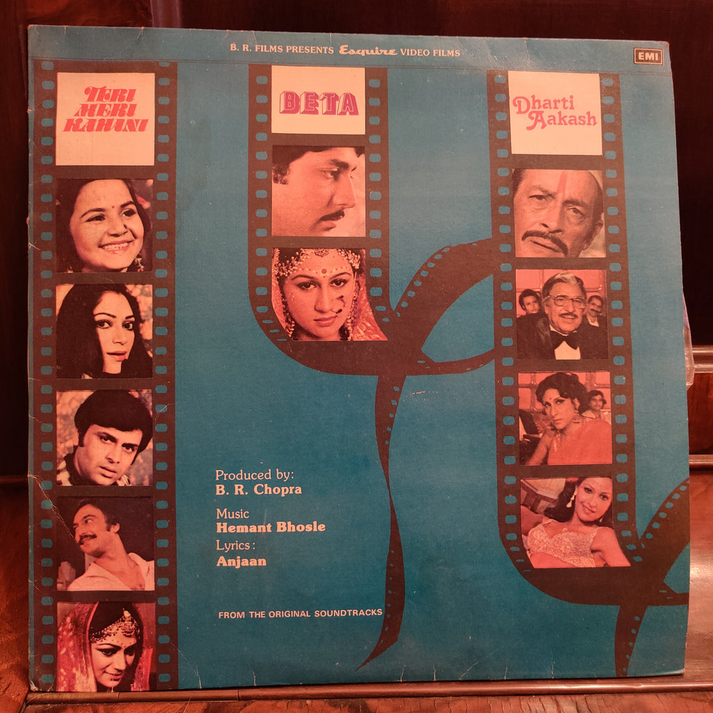 Hemant Bhosle – Teri Meri Kahani / Beta / Dharti Aakash (Used Vinyl - VG+) MT