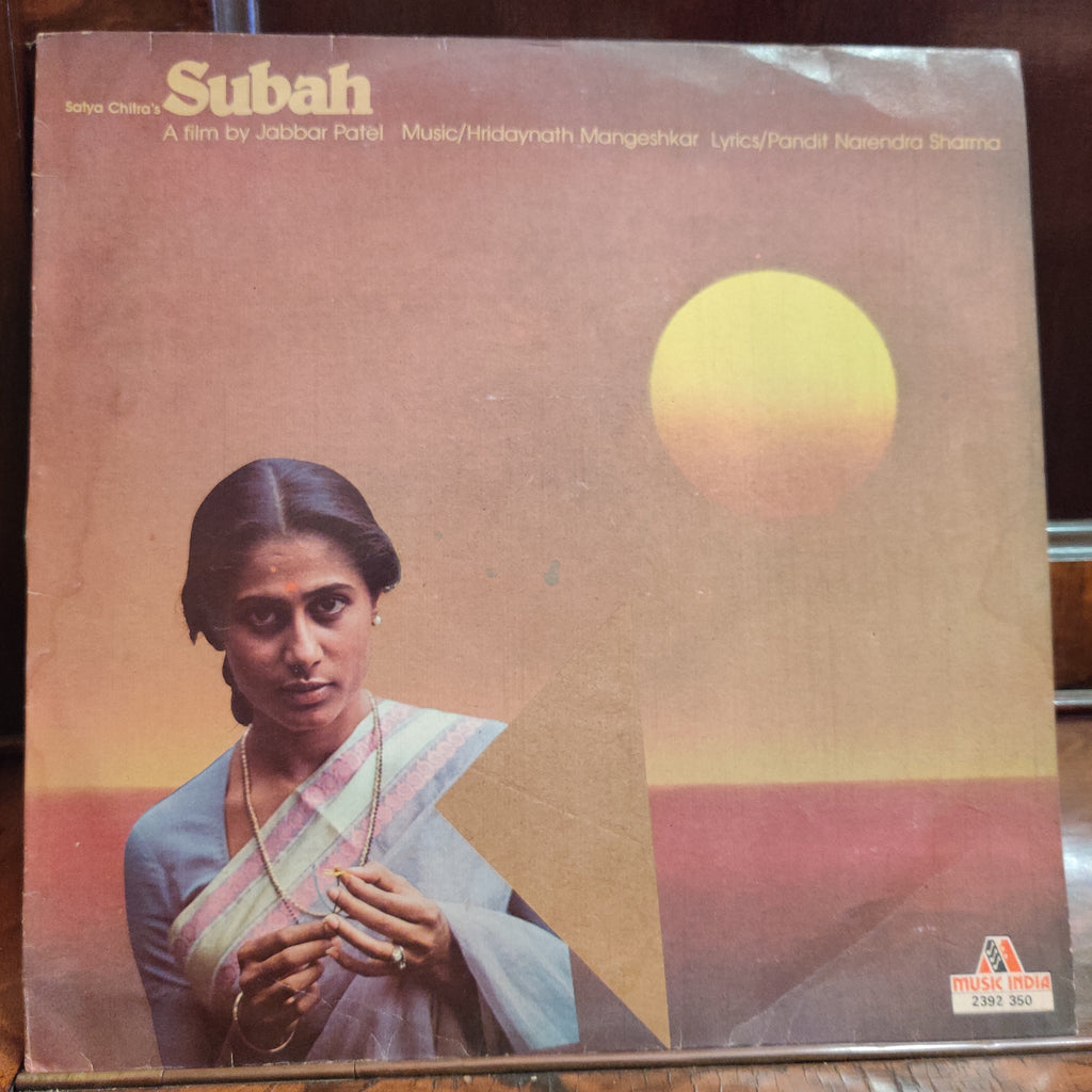 Hridaynath Mangeshkar – Subah (Used Vinyl - VG) MT