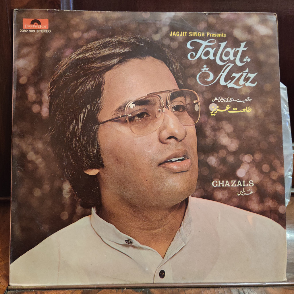 Talat Aziz – Ghazals (Used Vinyl - VG) MT
