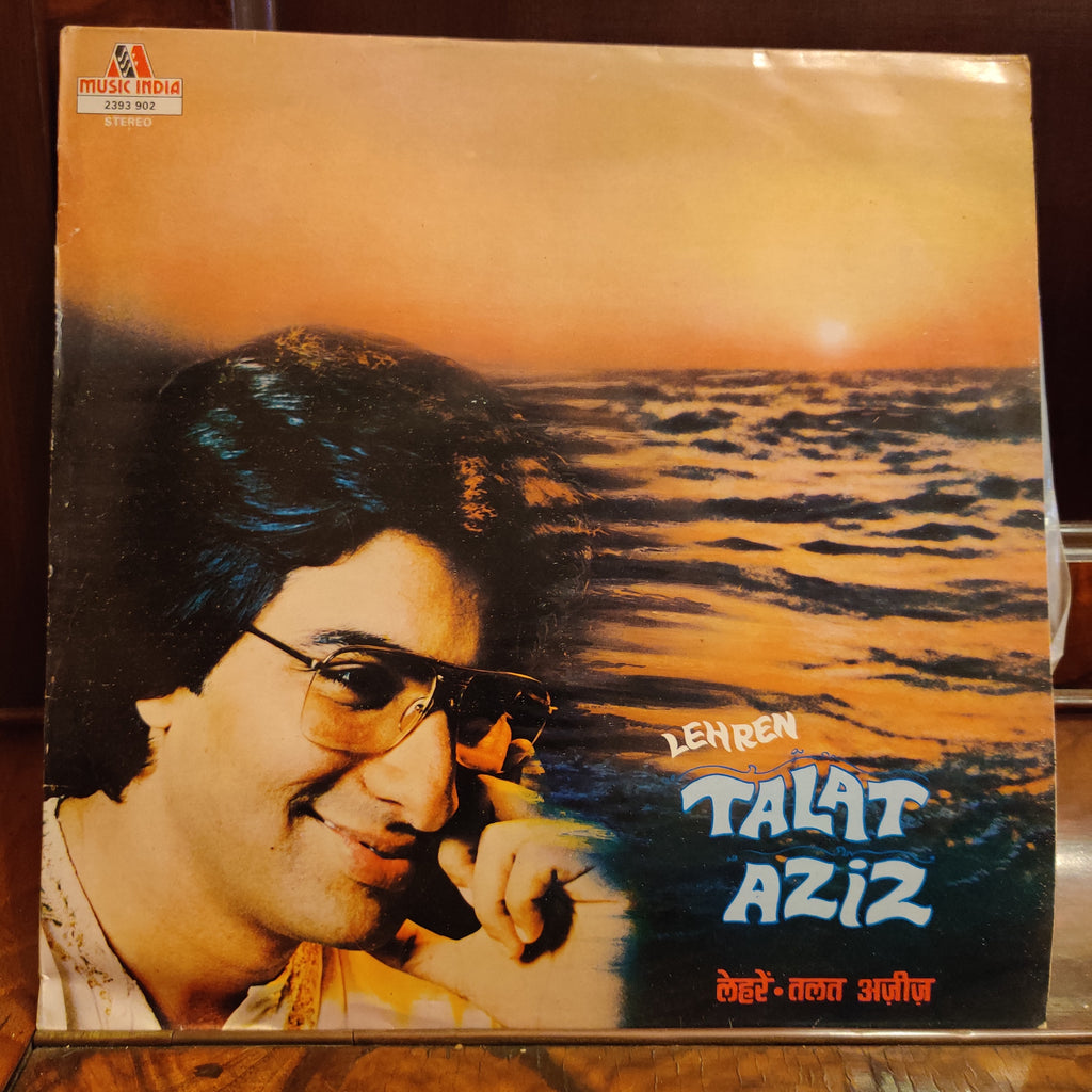 तलत अजीज = Talat Aziz – लेहरें = Lehren (Used Vinyl - VG) MT