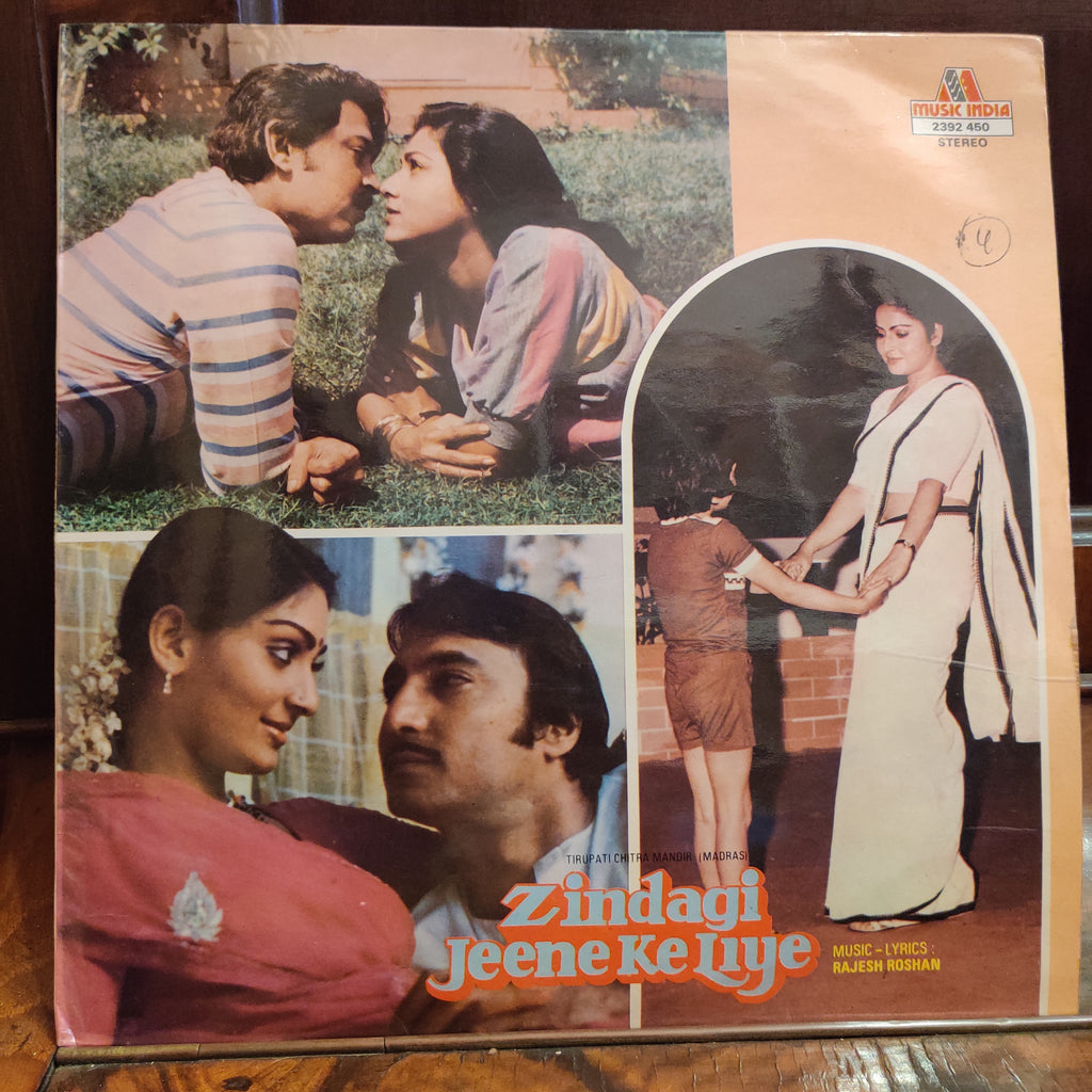 Rajesh Roshan – Zindagi Jeene Ke Liye (Used Vinyl - VG+) MT
