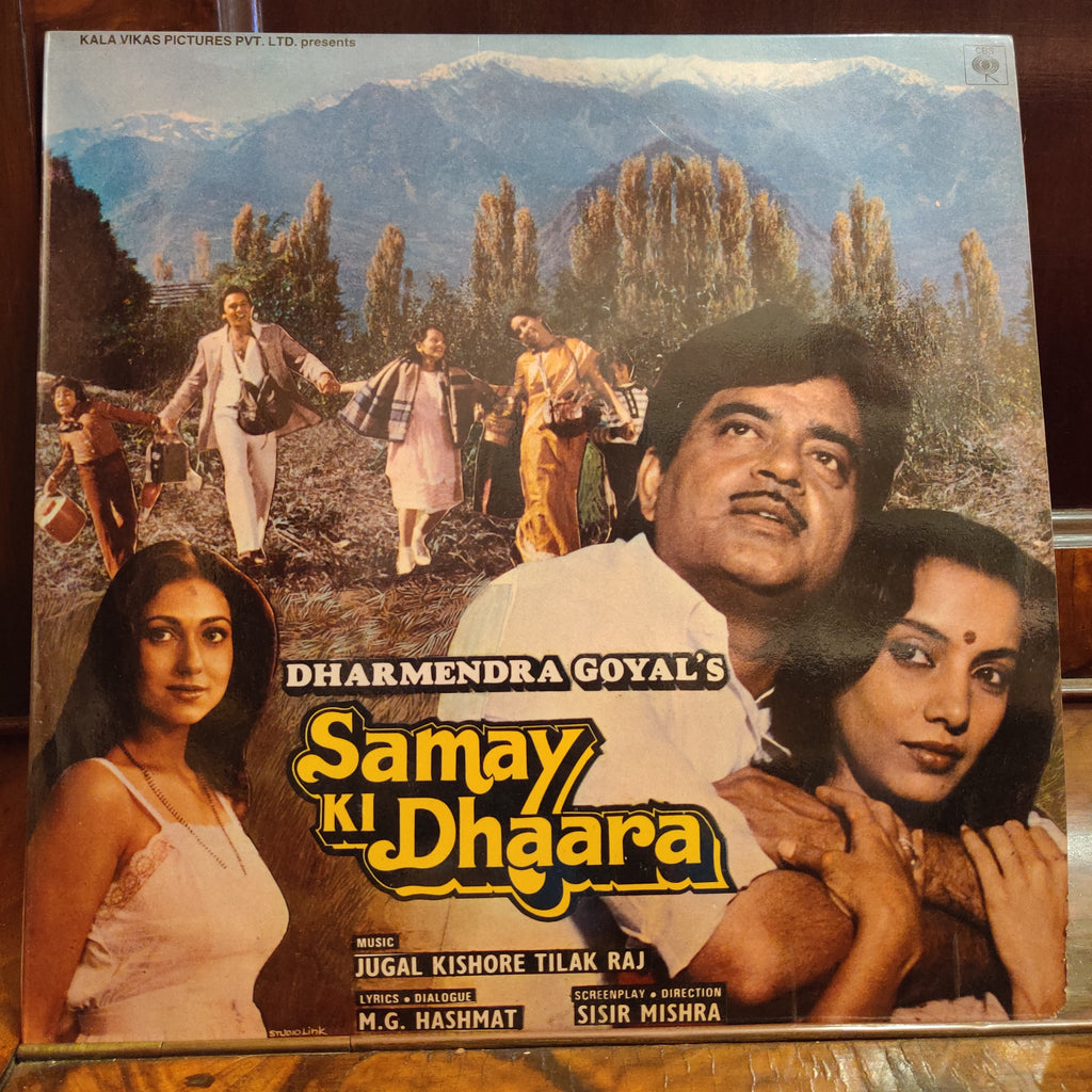 Jugal Kishore, Tilak Raj, M. G. Hashmat – Samay Ki Dhaara (Used Vinyl - VG+) MT