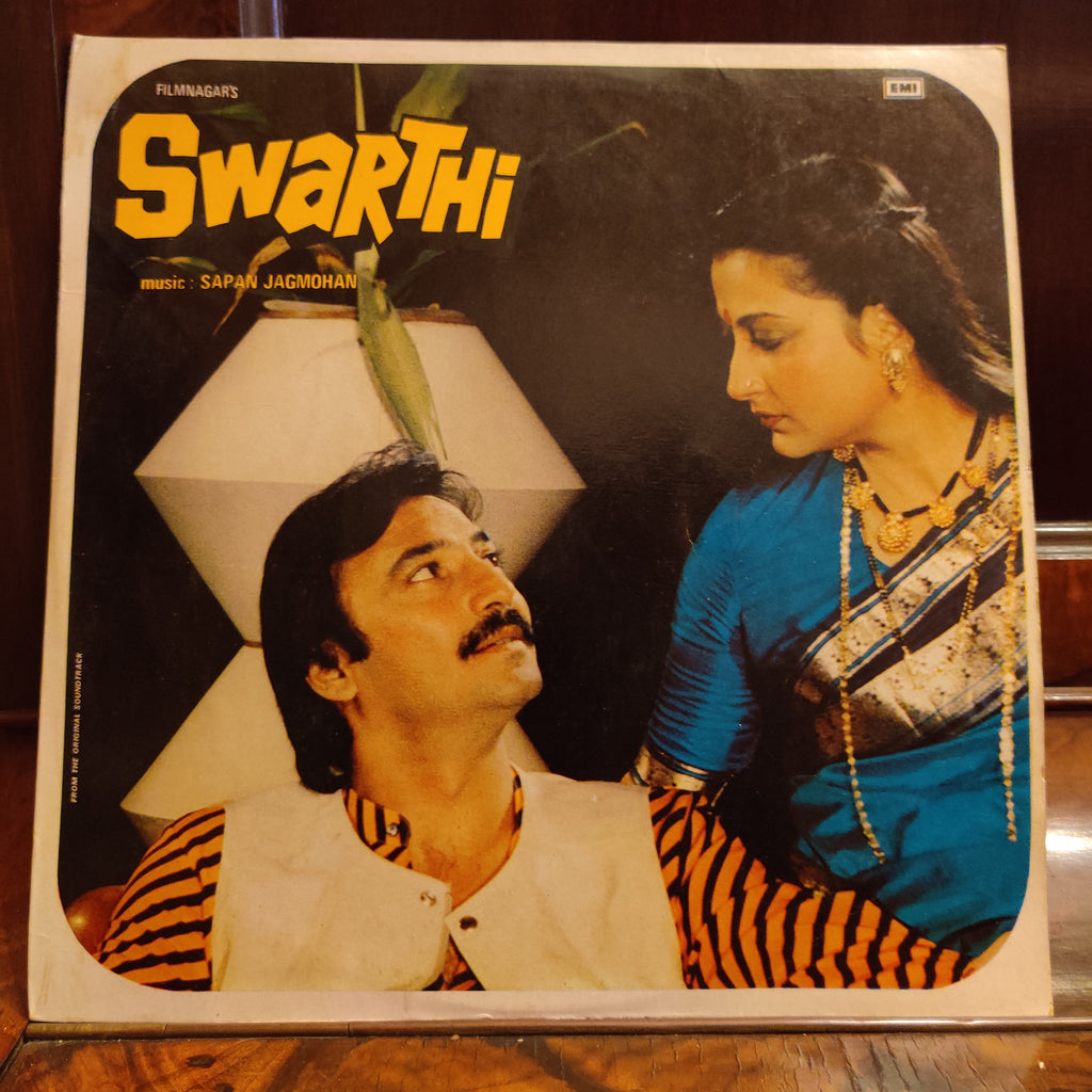 Sapan Jagmohan – Swarthi (Used Vinyl - VG+) MT