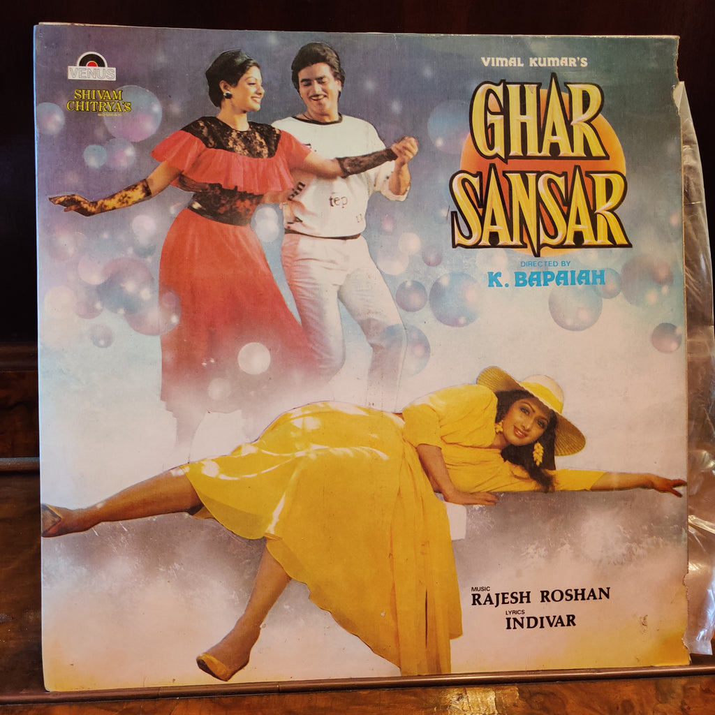 Rajesh Roshan, Indivar – Ghar Sansar (Used Vinyl - VG) MT