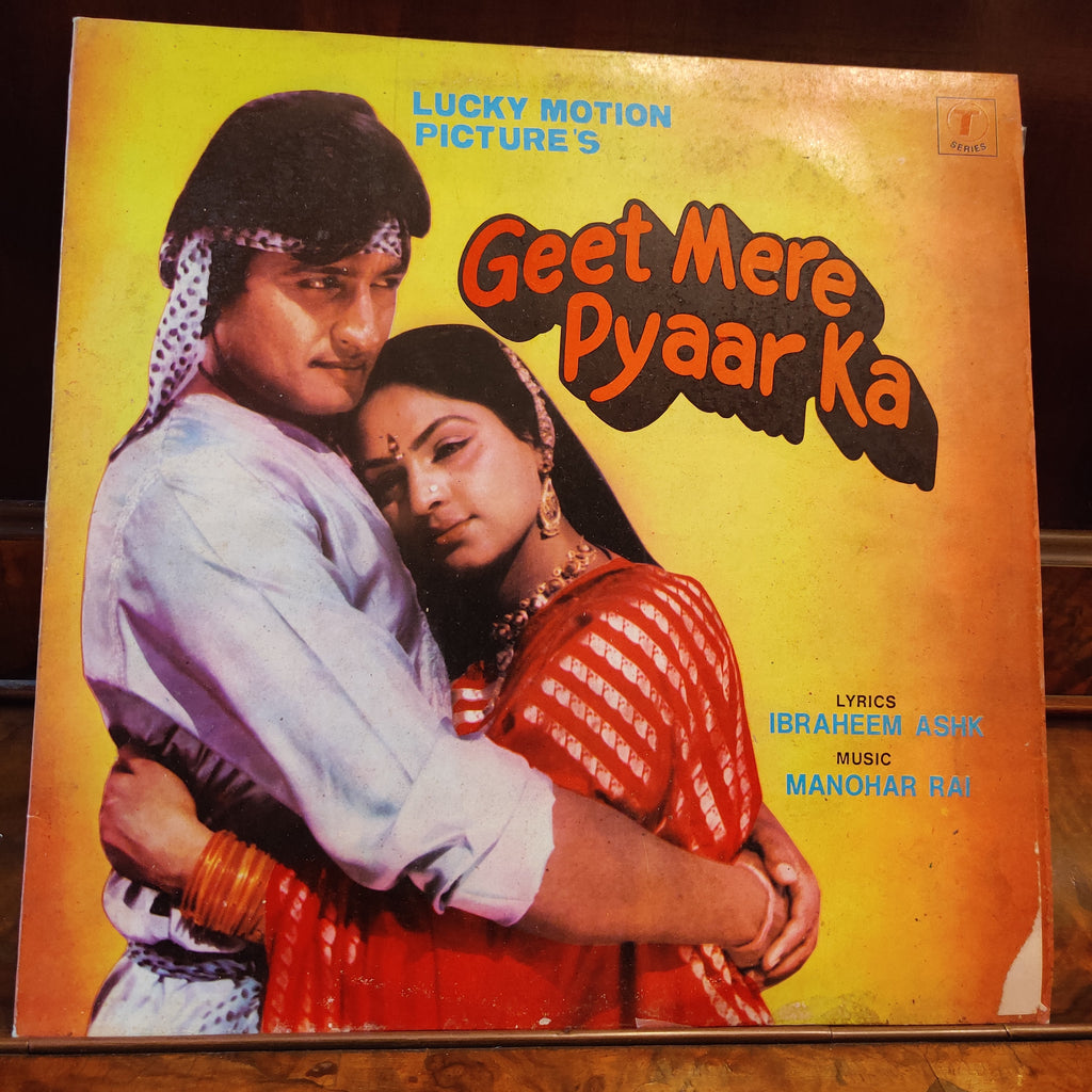 Manohar Rai – Geet Mere Pyaar Ka (Used Vinyl - VG) MT