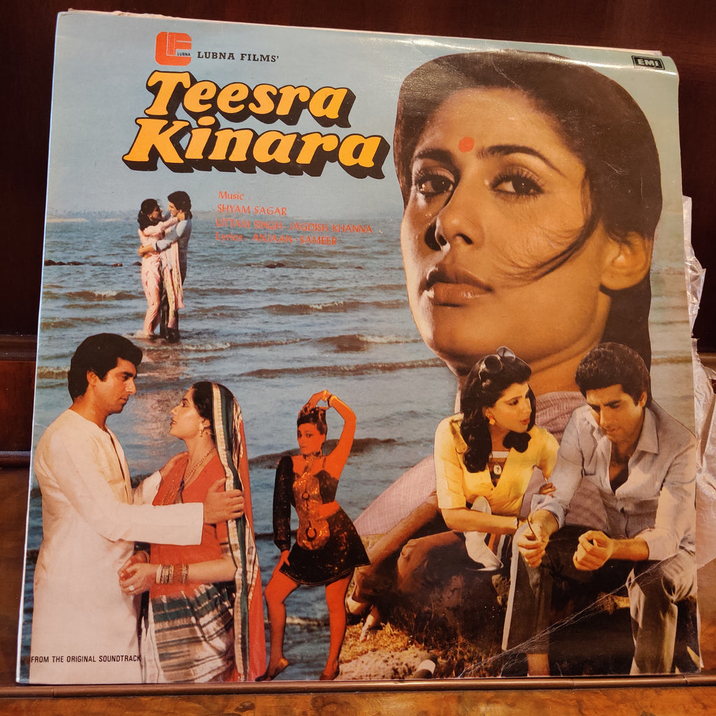 Shyam Sagar, Uttam Singh, Jagdish Khanna, Anjaan, Sameer – Teesra Kinara (Used Vinyl - VG+) MT
