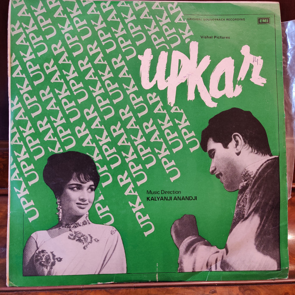 Kalyanji Anandji – Upkar (Used Vinyl - G) MT