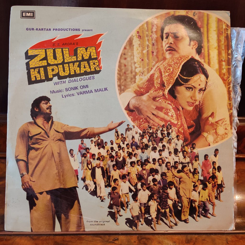 Sonik-Omi, Varma Malik – Zulm Ki Pukar (Used Vinyl - VG+) MT