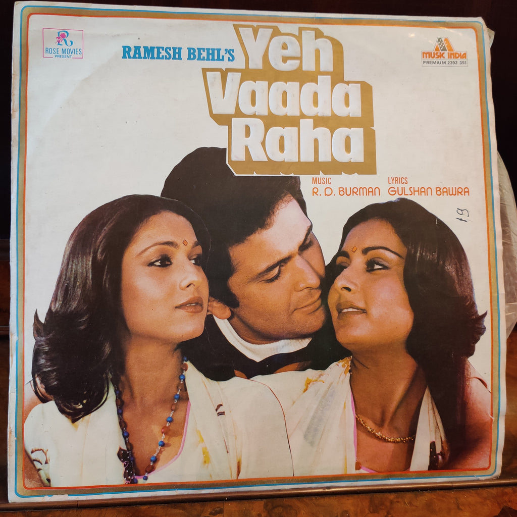R. D. Burman, Gulshan Bawra – Yeh Vaada Raha (Used Vinyl - VG) MT