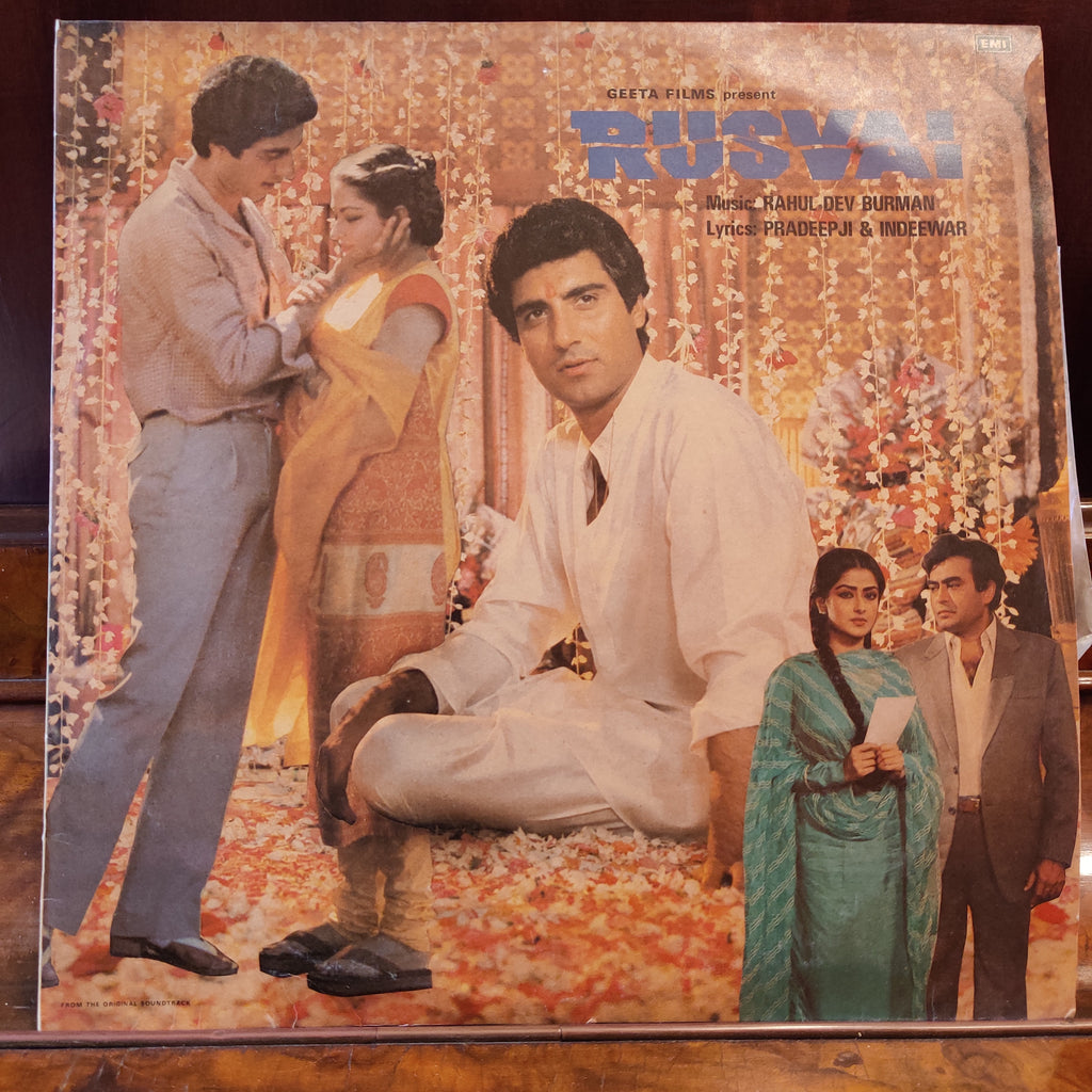 Rahul Dev Burman – Rusvai (Used Vinyl - VG+) MT