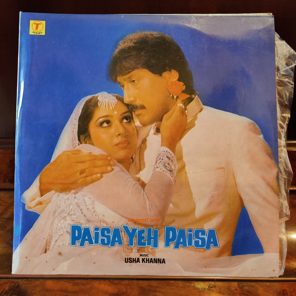 Usha Khanna – Paisa Yeh Paisa (Used Vinyl - G) MT