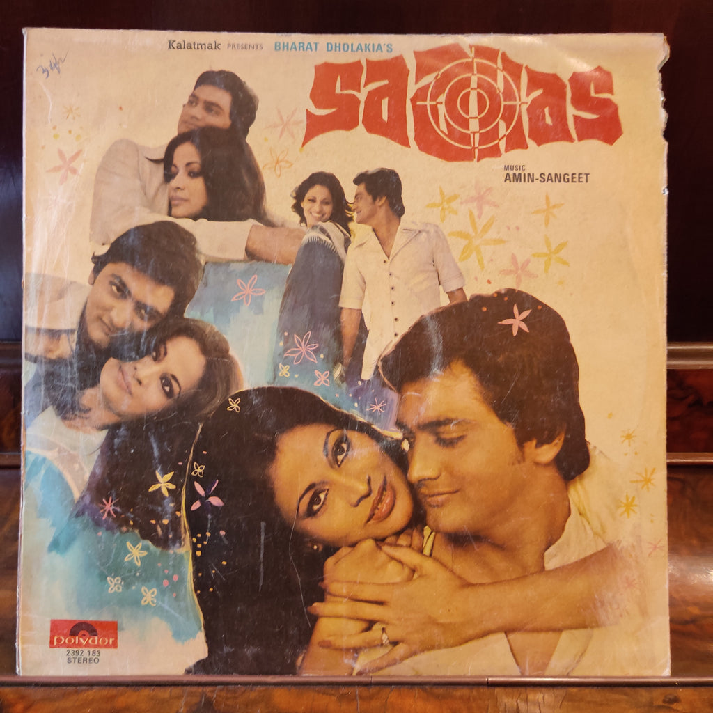 Amin-Sangeet – Saahas (Used Vinyl - VG) MT